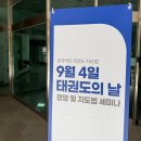 버드내 태권도 이미지