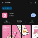 신전떡볶이회원점 | 신전떡볶이 7천원 싸게 먹는 꿀팁 앱 할인 쿠폰 받는 법 내돈내산 솔직후기