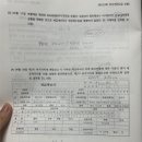 독공 전산회계1급(필기) | [비전공자 합격후기] 중2 수포자, 한 달 독학으로 전산세무2급 전산회계1급 합격후기(전략적 포기...