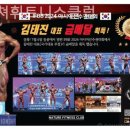 네이쳐휘트니스클럽 이미지