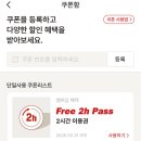 보드게임카페레드버튼 이미지