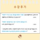 원예테라피 | [공지] 안산 화성 예술치유학교 샹페트르 | 꽃과함께하는컬러테라피, 원예색채심리상담사 수강후기