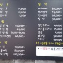이엔지헤어