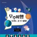 출발~ 그림책 여행 이미지