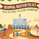 중앙평생교육센터 이미지