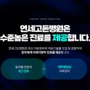 고든병원 이미지