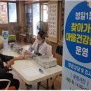 범일1동 주민센터 이미지