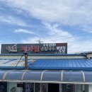 대구 달성군 하빈 칼국수 맛집 추천 동곡 처가집칼국수식당