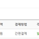 드림공인중개사 | 공인중개사 3개월 후기