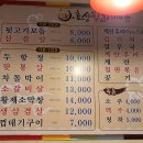 효성뒷고기 이미지