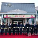 용평복지회관 이미지