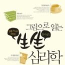 말랑말랑 그림책 읽기 이미지