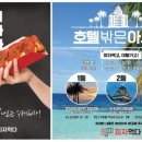 피자먹다 - 은평구 갈현로 207 | 피자먹다