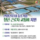 명천산업