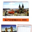 딥스치킨 이미지