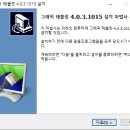 이지드라이브