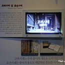 정광섬유 이미지