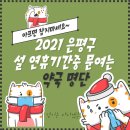 노벨온누리약국 이미지