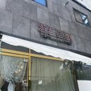 더쏨 | 천안 두바이 쫀득쿠키 [쏨카페] _ 2세대 쫀득쿠키 택배 주문 후기