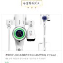 가성비 가벼운 무선 청소기 추천, 머리카락 및 흡입력 테스트 아이니즈 후기
