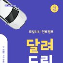 미주교육문화진흥회 네이버블로그