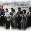 김숙자축사 이미지