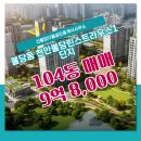 다올부동산공인중개사사무소 네이버블로그