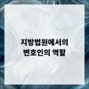지방법원 이미지