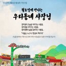 인수동김밥집 이미지