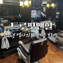 핏앤힐 네이버블로그