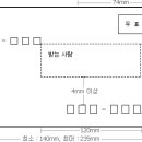 훈련병앞 편지 보내기 ..주소...우표가격...봉투 주소 쓰기.... 토요일 업무하는 우체국현황 이미지