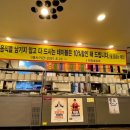 이장네오리
