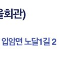 석보여관 이미지
