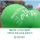 이화노래주점 - 하남시 신장로 130-4 | 이화노래주점