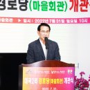 대곡2리 경로당 이미지