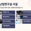 독립부화장 이미지