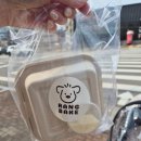 랑 베이크(Rang Bake) | 랑베이크 화성남양 버터떡 케이크원데이클래스 베이커리공방