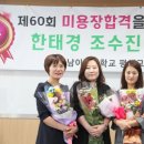 메카헤어 이미지