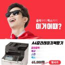 중앙안전상사
