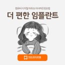 마인드원치과의원 이미지