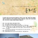 (유)여행친구 이미지