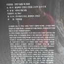 단양 고수동굴 이미지