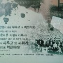 박열의사기념관 이미지