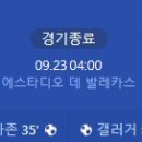 [24/25 LaLiga 6R] 라요 바예카노 vs 아틀레티코 마드리드 골장면.gif 이미지