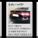 (주)가인렌트카 이미지