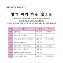 마을도서관 다락 이미지