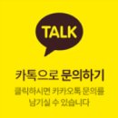 [보안공사] 실시간CCTV보기로 고객만족 (feat.탑스타정보통신)