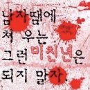 안곡고등학교 | 고3은 고3이고.. 저도 연말 보냈으니까