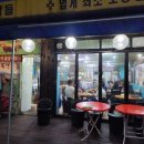 친절한정육 이미지