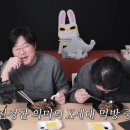 [채널십오야] 진정한 X세대 먹방 이미지